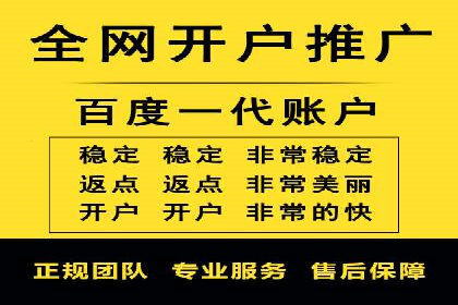 百度竞价包年推广助力企业快速崛起