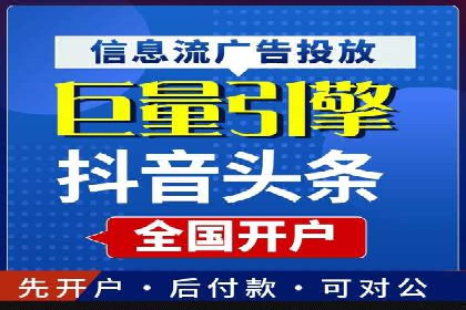 百度推广代运营的客户案例：从失败到成功的逆袭