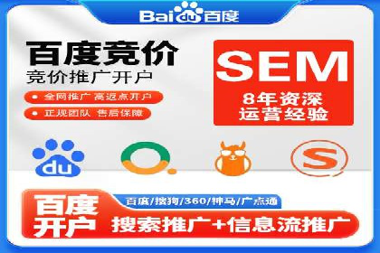 SEO与SEM优化案例：助力企业实现品牌升级