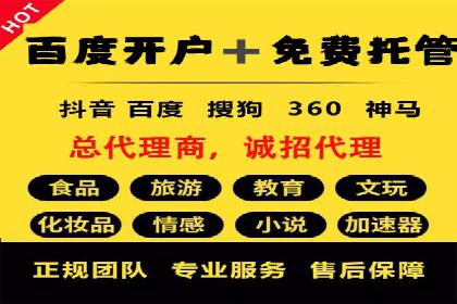百度推广公司案例分享：助力中小企业快速拓展市场