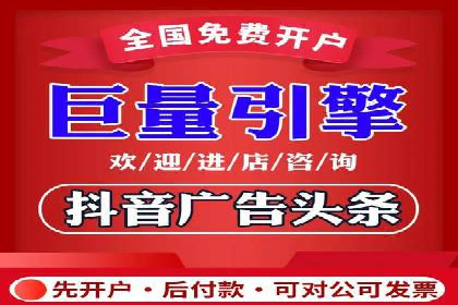 竞价开户推广案例创新模式